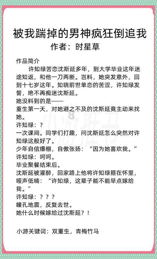 探索知识星球平台,加入樱桃果酱怎么做获取更多知识分享